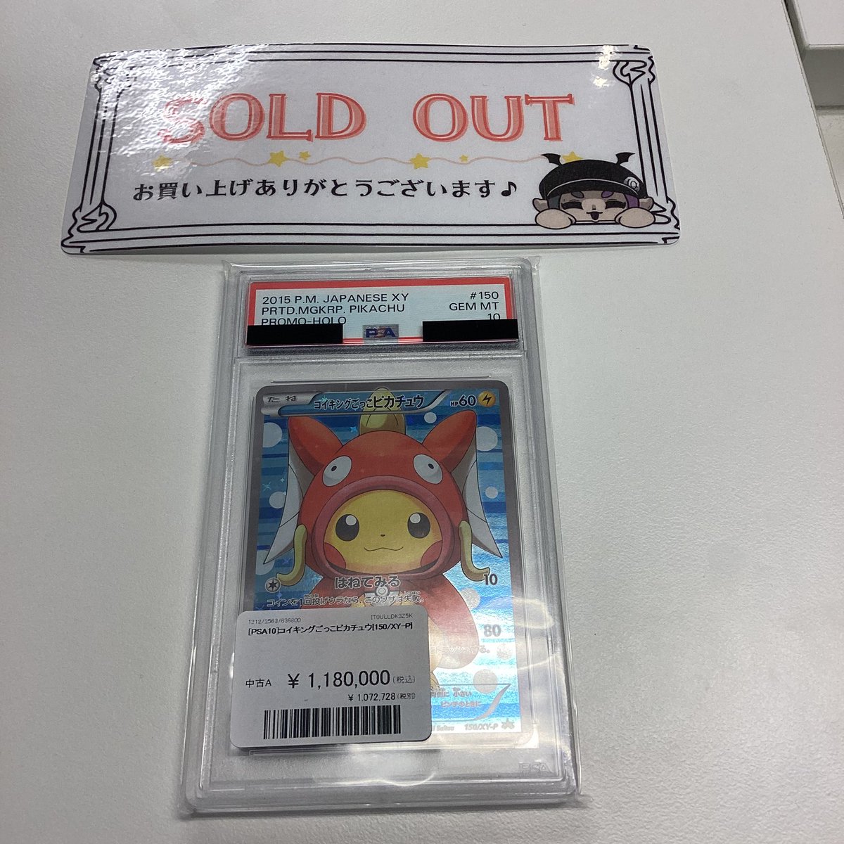 こちらお買い上げいただきました❣️ ありがとうございました💐