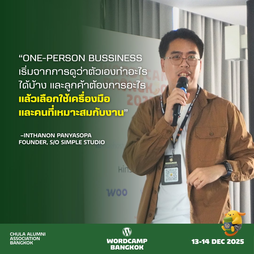 ต่อกันต่อเนื่องที่ Session ที่ 4 ของ Room B ในเรื่องของวิธีการทำเอเจนซี่ด้วยตัวคนเดียวแบบ no-code/low-code โดย คุณเบนซ์ <a href="/benz_inthanon/">Inthanon Panyasopa</a> จาก S/O SIMPLE STUDIO

#WCBKK #WordCamp #WordPress