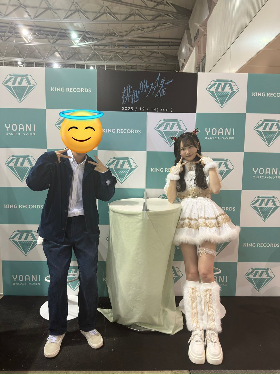 本日のはにかみピース

クリスマス仕様のひぃちゃんもかわいいよ〜
#鈴木瞳美