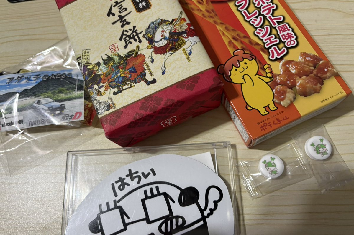 ﾊﾙ@haru_8607 ｻﾝ ｱﾀﾞｯﾁ@adacchi_ae86 ｻﾝ ししぉー@adacchi_ae86 おみや