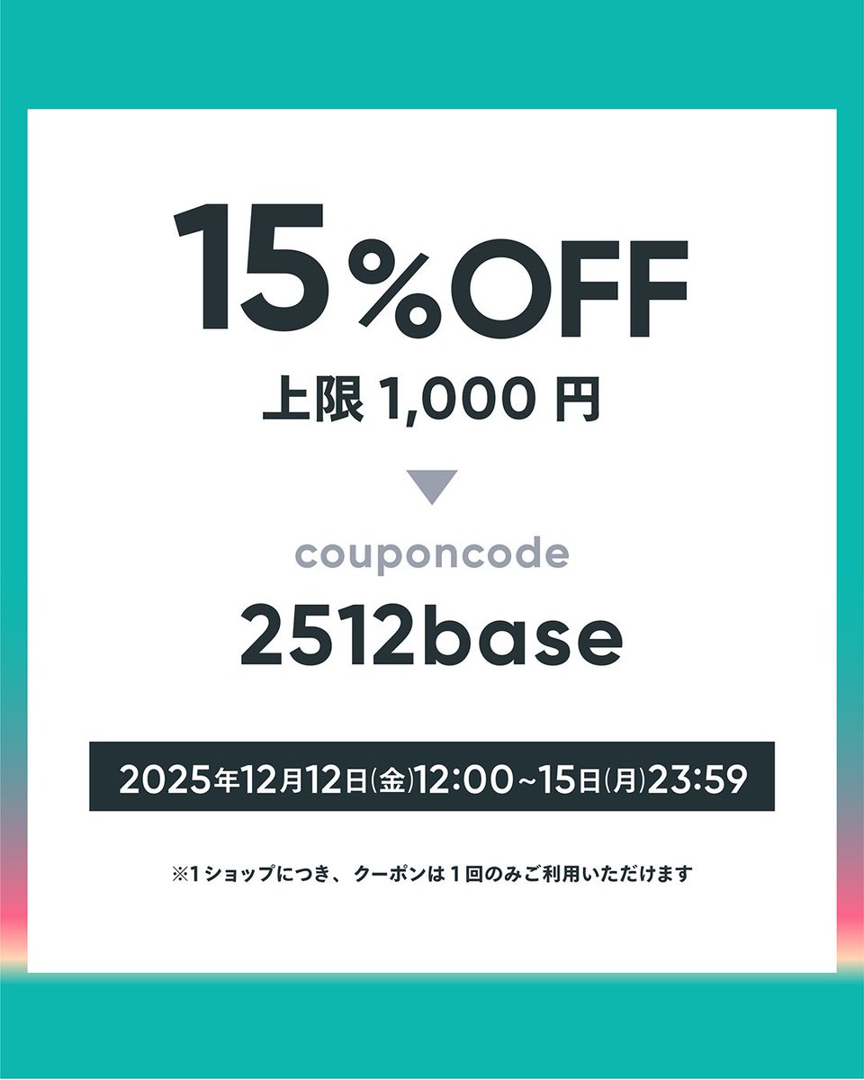 molulia_design's tweet photo. 15%OFF クーポン配布中💗
ぜひご利用ください！

https://t.co/LyzfxkqvTK https://t.co/5X7JeCXbJQ
