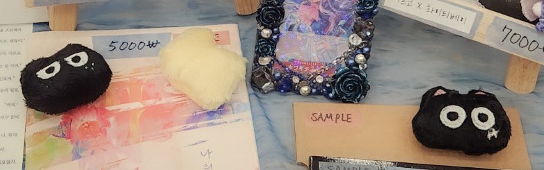 원온에서 너무 재미있던게
다들 부스에서 예전에 데리고가주신 인령 깨알 인증 해주시고
부스에  전시되있구 신기하고 재미있었습니다✨