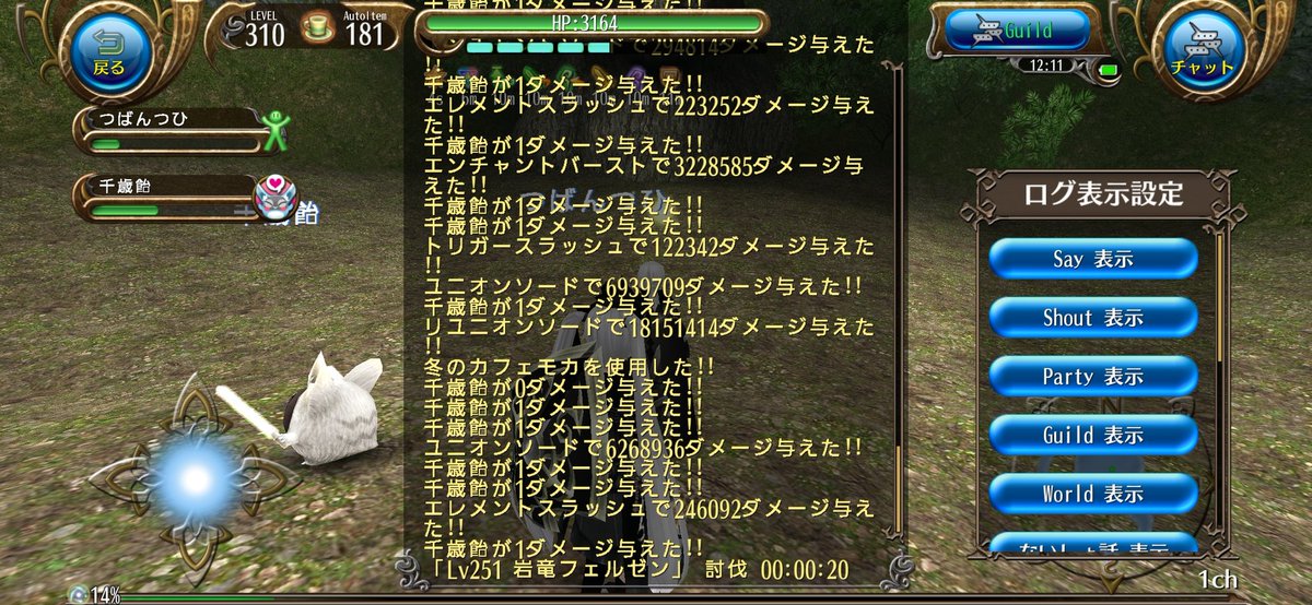 フェルゼン20秒やったねヽ( ﾟ∀ﾟ)ﾉ