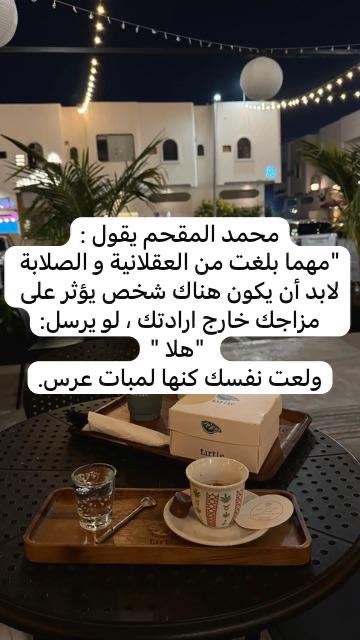 Haifa_almadi1's tweet photo. نسمع الكلمات من الجميع،
لكن بعضهم حين يقولها… تصلنا لا كحروف،
بل كإحساسٍ صادق،
كأن الصوت يحمل قلبه قبل لسانه
صباحوا 🌸
#تدل_دربها 
#صباح_المطر #صباح_الاجواء_الحلوه https://t.co/XUIy5Yj3f3