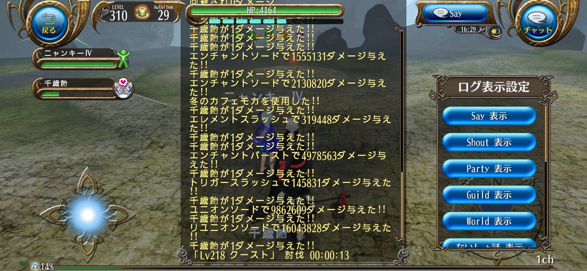 正解はこの動きか…