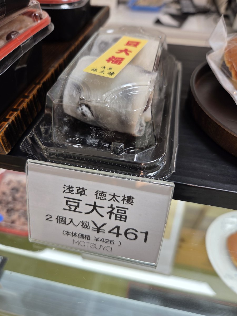 さとう祐介(週刊あんこ編集長) (@shukananko) / Posts / X