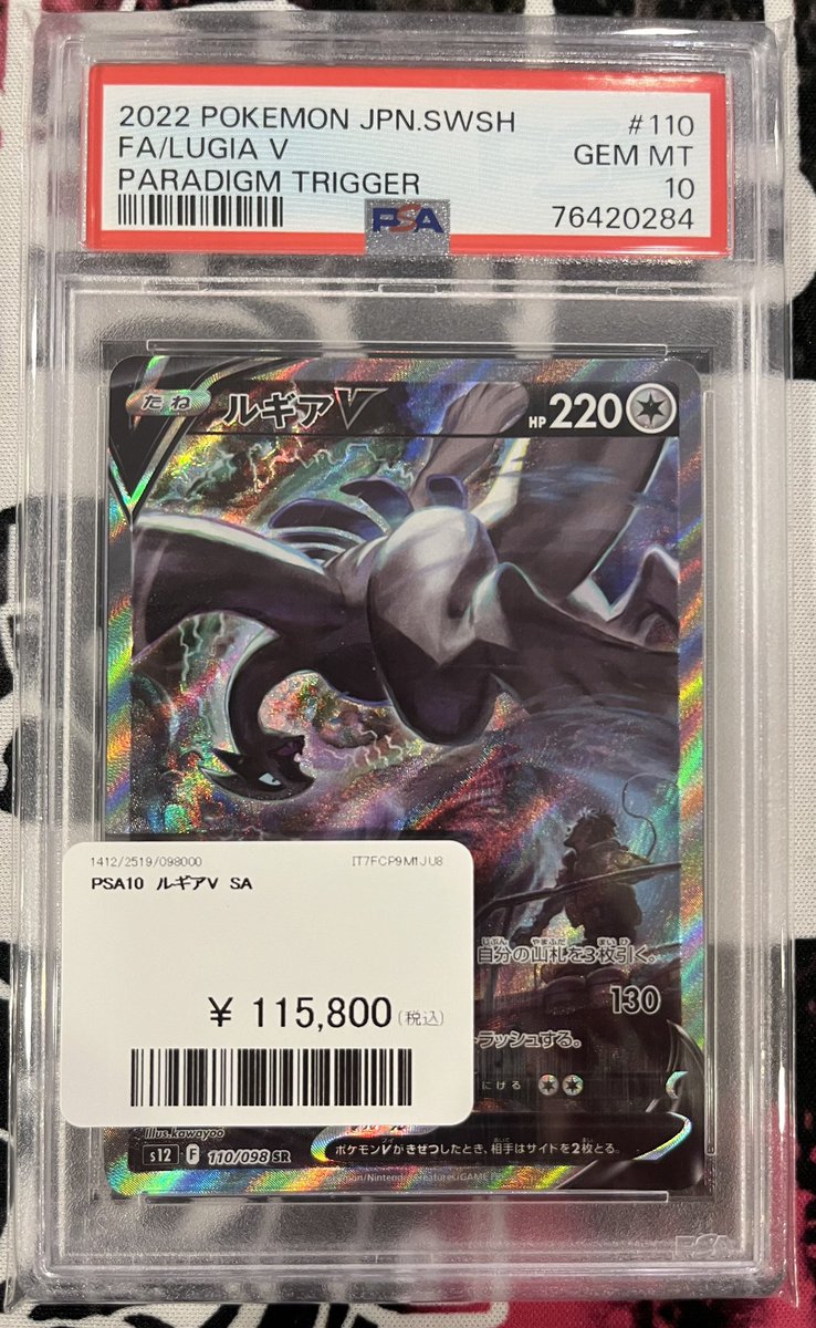 sold out 🔥🔥🔥🔥🔥 いつもありがとうございます(* ᴗ͈ˬᴗ͈)”