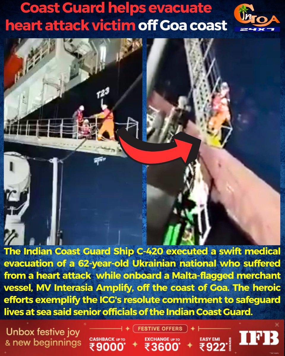 InGoa24x7's tweet image. Coast Guard helps evacuate heart attack victim off Goa coast

#Goa #GoaNews #CoastGuard #Helps #Evacuation #HeartAttackVictim