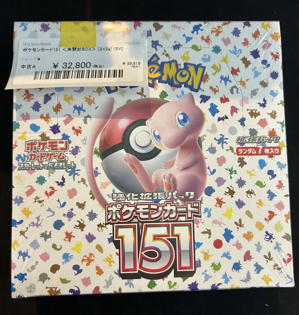 🔥ポケカBOX入荷情報🔥】 《未開封》ポケモンセンタートウホク