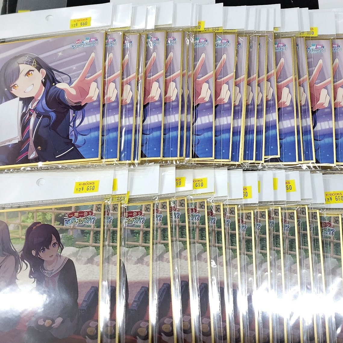 入荷情報】 プロセカ 36A 38C 色紙もりもり入荷しました！ #kbooks