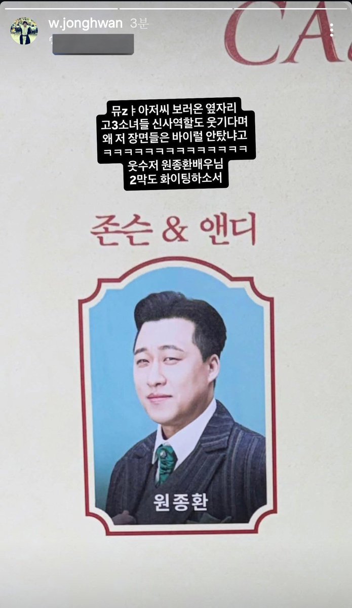 MannersMakes_JA's tweet photo. 잭앤디러에게 정말 최고의 극찬
우리 웃수저 신사 잭앤디 웃수저 배우 죵환님 사랑해주셔서 감사해요
내 사랑들 사랑 받아서 너무 기뻐....엉 https://t.co/83yiloRkmo