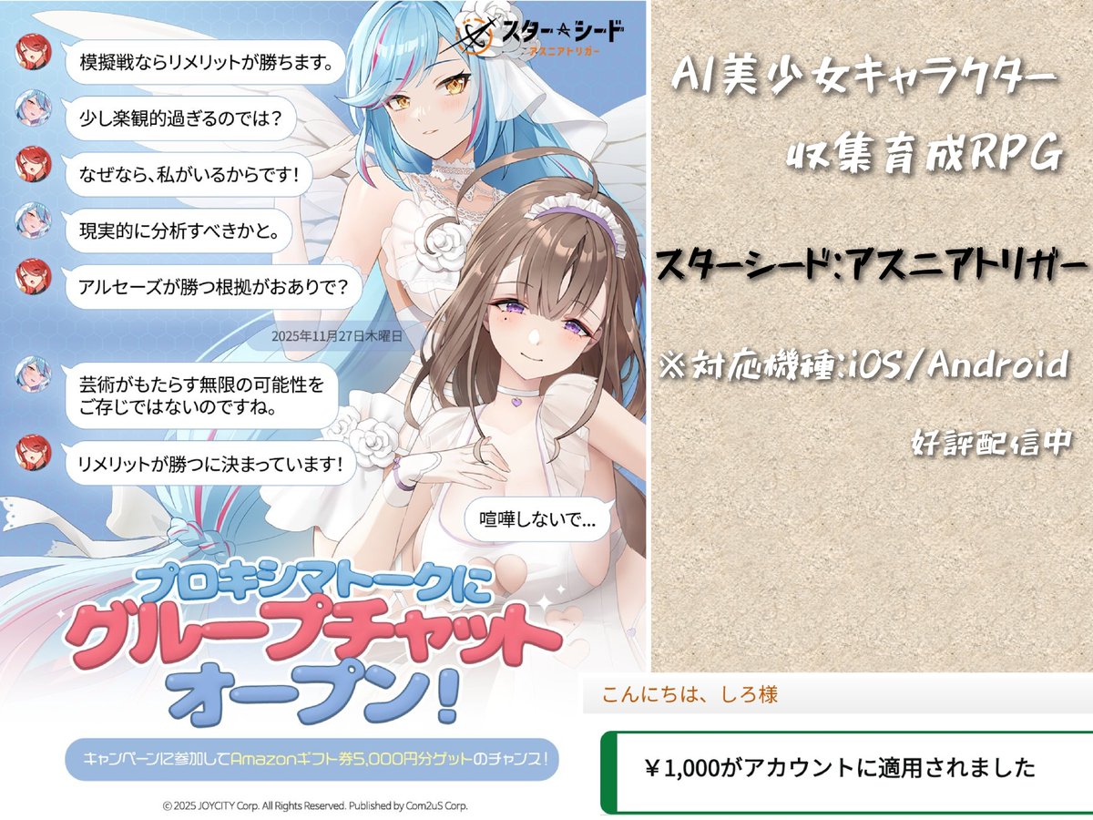 しろなな (@_shironana) / Posts / X しろなな (@_shironana) / Posts / X