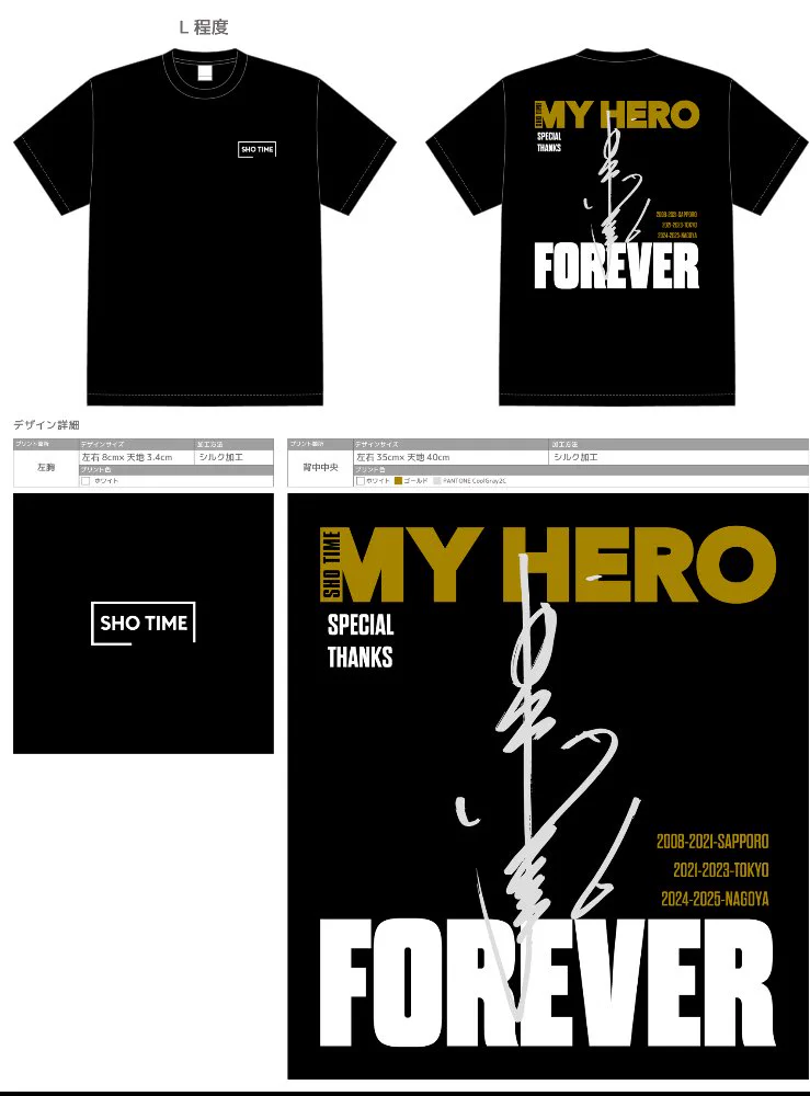 【新品未使用】中田翔 引退記念 Tシャツ XL 株式会社K-PROMOTION on X: 
