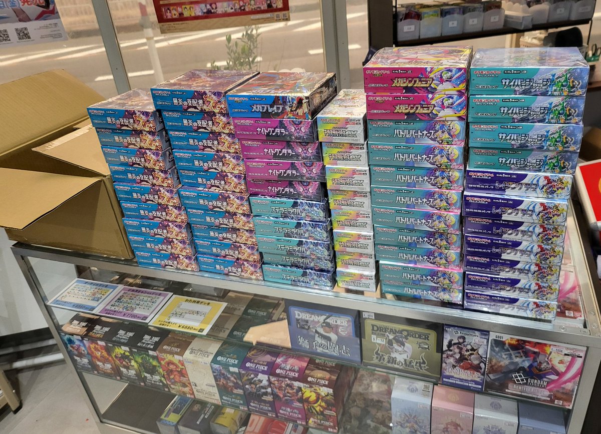 ポケカたくさん買えました（笑） 優勝でいいですか(゜〇゜;)?????