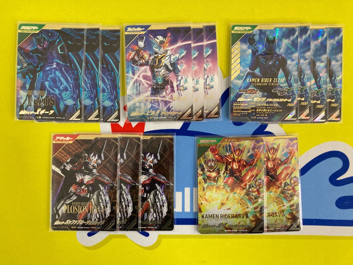 ガンバレジェンズ 入荷情報】 📦 871枚／287種類 を入荷いたしました