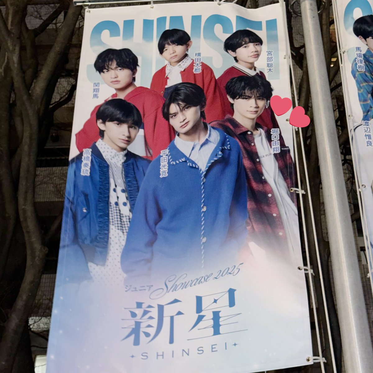 堀口由翔くん‎🤍 (@hori_yuto919) / Posts / X