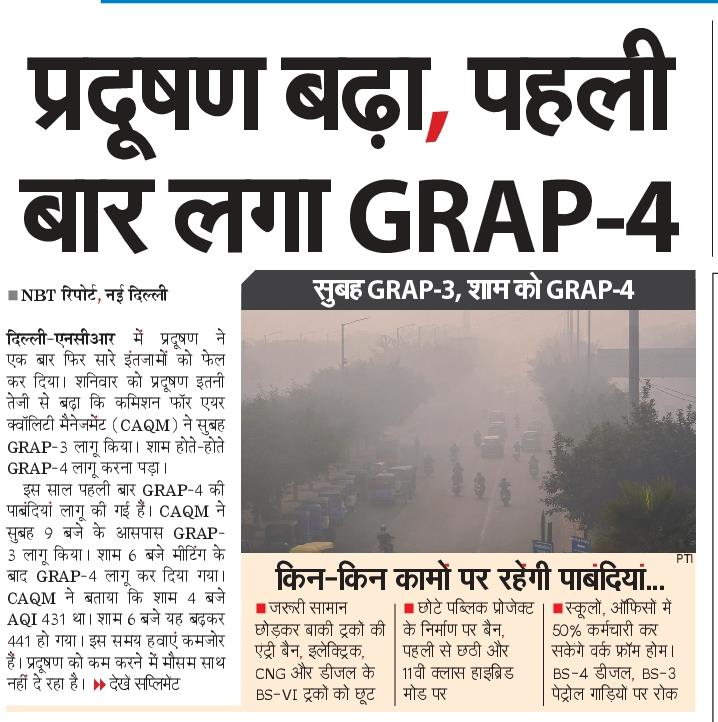 manishsmooth's tweet photo. .@moefcc @byadavbjp @PMOIndia @narendramodi @CREDAINational @CREDAINCR @myogioffice @myogiadityanath @CMOfficeUP @DrArun_BJP @uppcbofficial @UppcbN @dmgbnagar @MedhaRoopam 
दिल्ली एनसीआर मे @CPCB_OFFICIAL @CAQM_Official ने शनिवार 13/12/25 से GRAP-4 लागू कर दिया है, निर्माण कार्यों पर रोक लगा दिया गया है, लेकिन कई जगह अभी भी निर्माण कार्य लगातार जारी है।
संलग्न विडियो कल (13/12/25) रात का है, ग्रेनो वेस्ट के सैक्टर-2 स्थित @niralagreenshir निराला ग्रीनशायर सोसाइटी का, जहां 24X7 निर्माण कार्य जारी है और @NiralaResidents सोसाइटी निवासी धूल मिट्टी प्रदूषण से दिन-रात परेशान हैं। कृप्या उचित कार्यवाई करते हुए निवासियों को प्रदूषण से राहत दिलाएँ। 
@NaveenBhati_ @siddharth2596 @Ankurtripathie @Dkumarchandel @AJABBHATI1 @Pravendra_Sikar @Nishantkaushik0 @meenakshiTOI @shafaquealamTOI @DhaorAshni