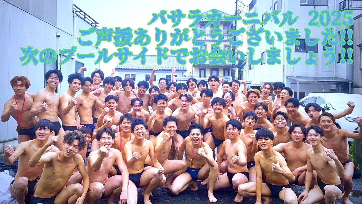 【　🦀活動報告🦀　】
本日、バサラカーニバルに参加しました！
今年も特大の爆笑を起こしてきたぜ！

運営の皆様、会場で応援してくれたファンの皆様、本当にありがとうございました！

また、次のプールサイドで会おう！！🏊‍♀️