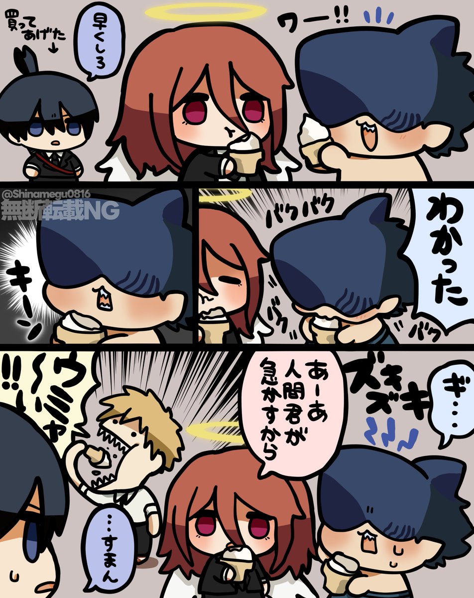 ちゃのまる (@zhangzi45811418) / Posts and Replies / X