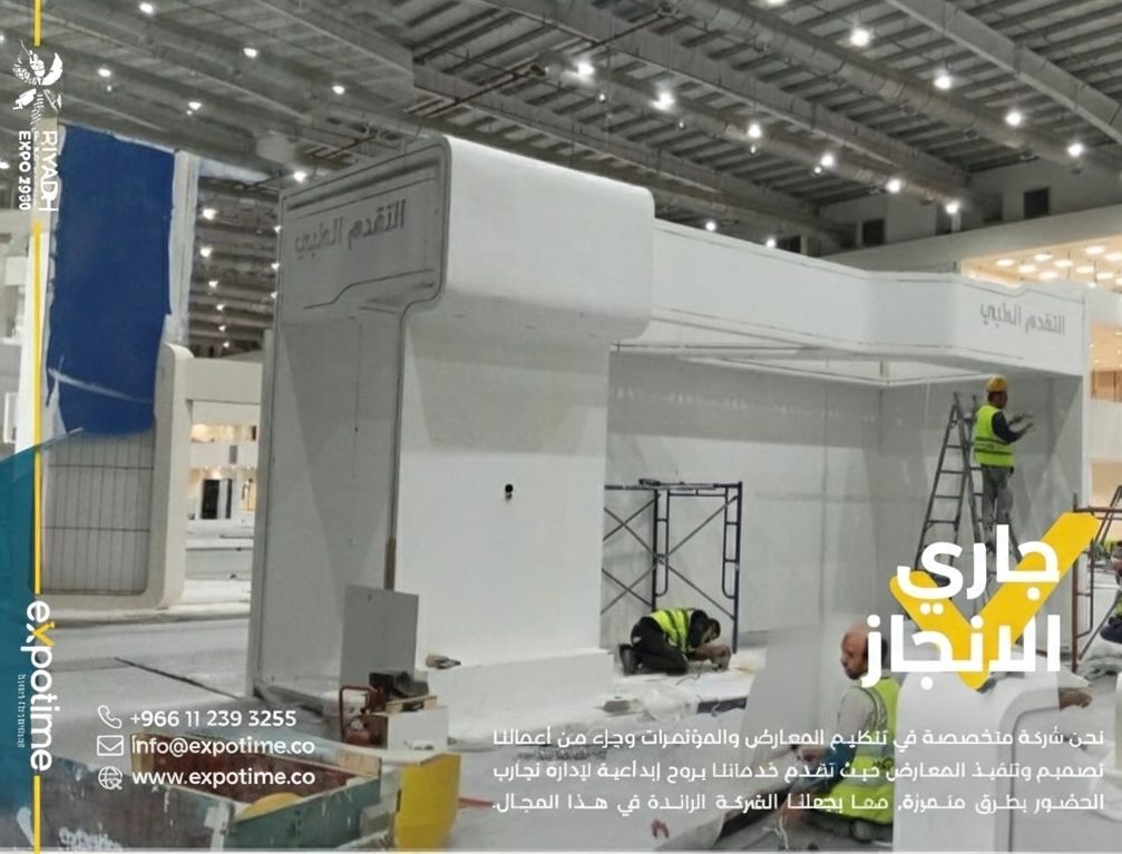 بوث التقدم الطبي جاهز ويعكس هوية الشركة في معرض صنع في السعودية.
⁧#معرض_صنع_في_السعودية2025⁩