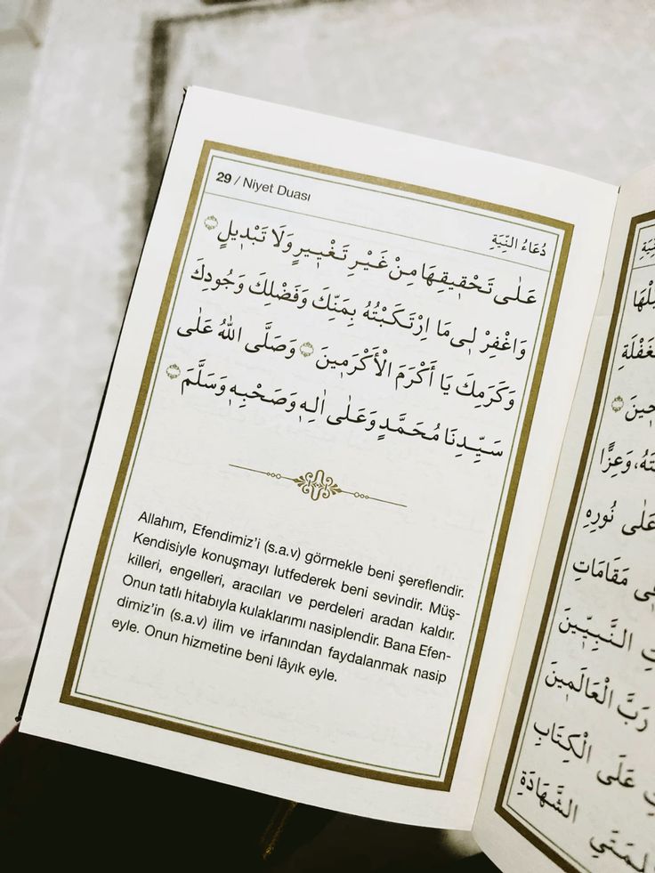 “Her kim bana bir kere salât ederse Allâh-u Te‘âlâ ona mukābil kendisine on kere salât (ve rahmet) eder (ve ona feyizler, nurlar yağdırır).”