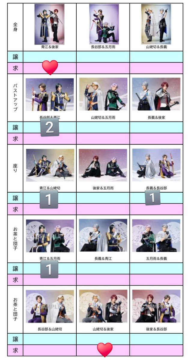 ゆのみ☆取引垢 tweet media