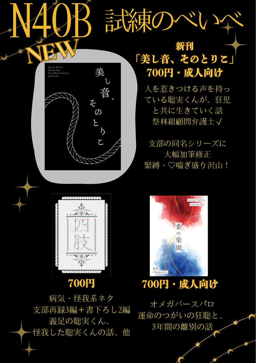 えりんぎ🍄南2N56a (@erng4869) / Posts / X