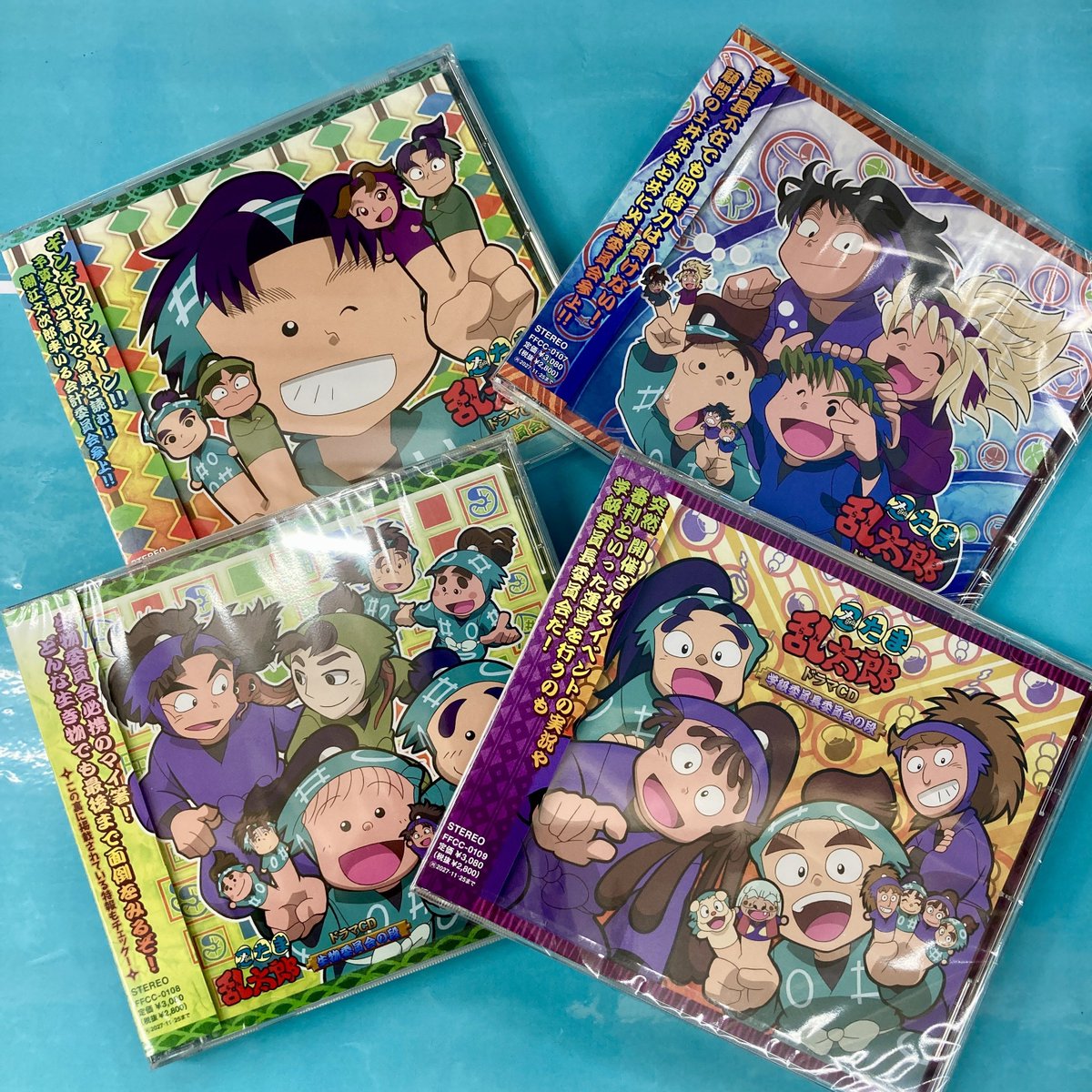 忍たま乱太郎 委員会ドラマCD 保健・用具・図書・会計・作法・体育 忍