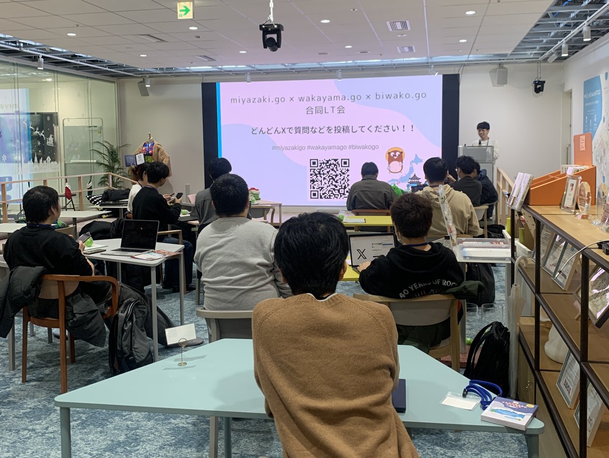 biwakogolang's tweet image. miyazaki.go x wakayama.go x biwako.go合同LT会やってます！
オフラインもオンラインも盛り上げていきましょう🎉

#miyazakigo #wakayamago #biwakogo
#2025-12-14-miyazaki-wakayama-lt