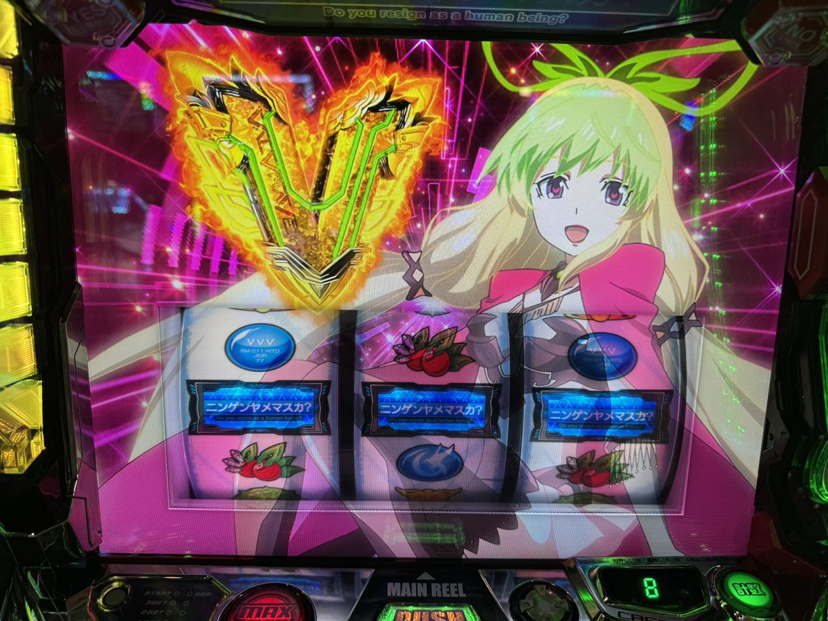 天王寺ホール本館】 さんでの実戦終了しました！ 超ATに3回入って4000