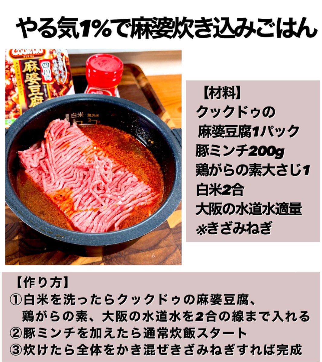 まるみキッチン【簡単レシピ】 (@marumi_kitchen) / Posts / X