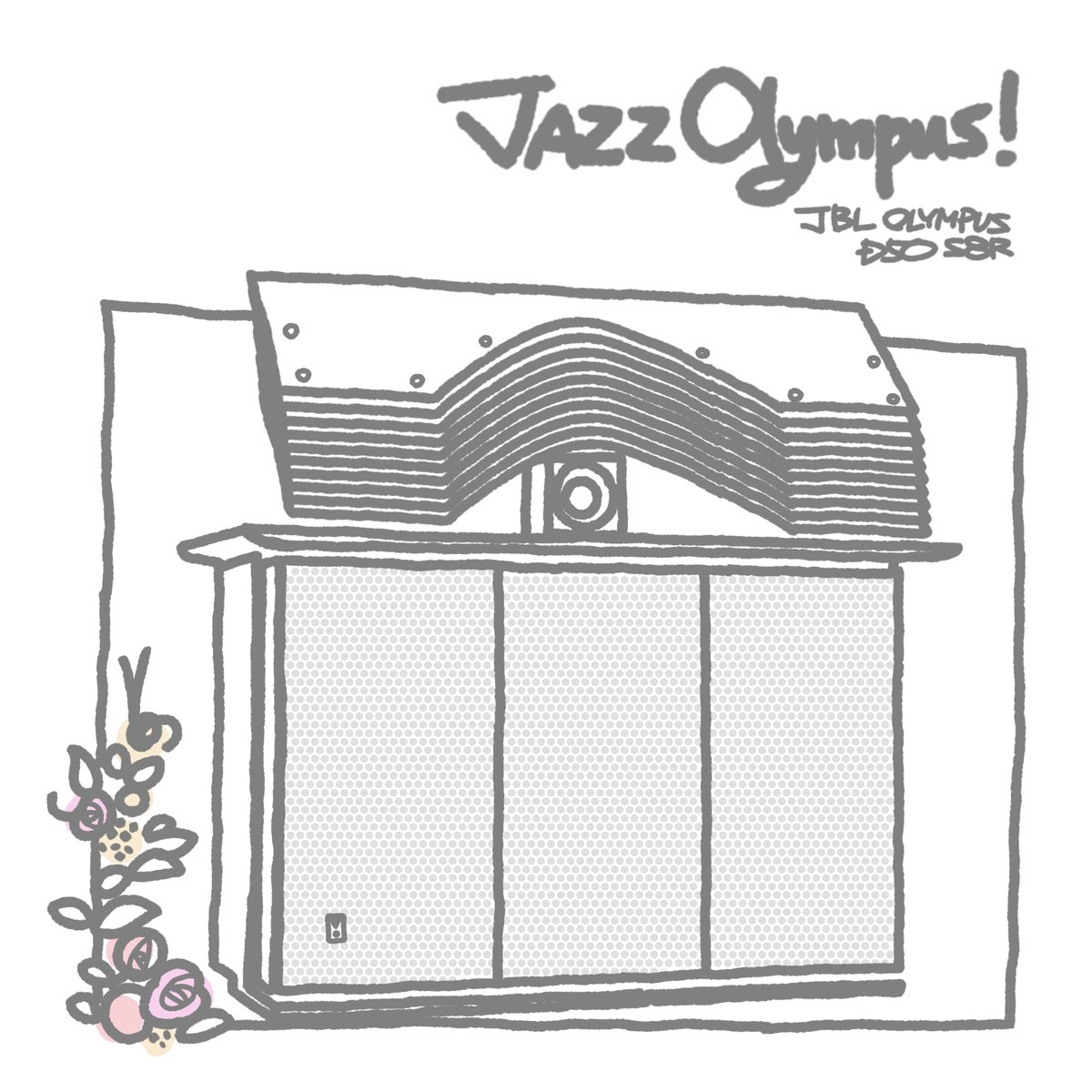 jazz olympus!
戻ってきてくれてほんとうれしい
音響レンズを上に乗っけたくなる衝動。。。
マスターお願いします。。。