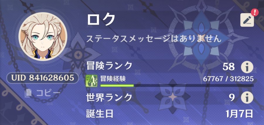 レイ tweet media
