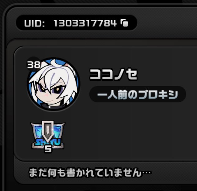 レイ tweet media