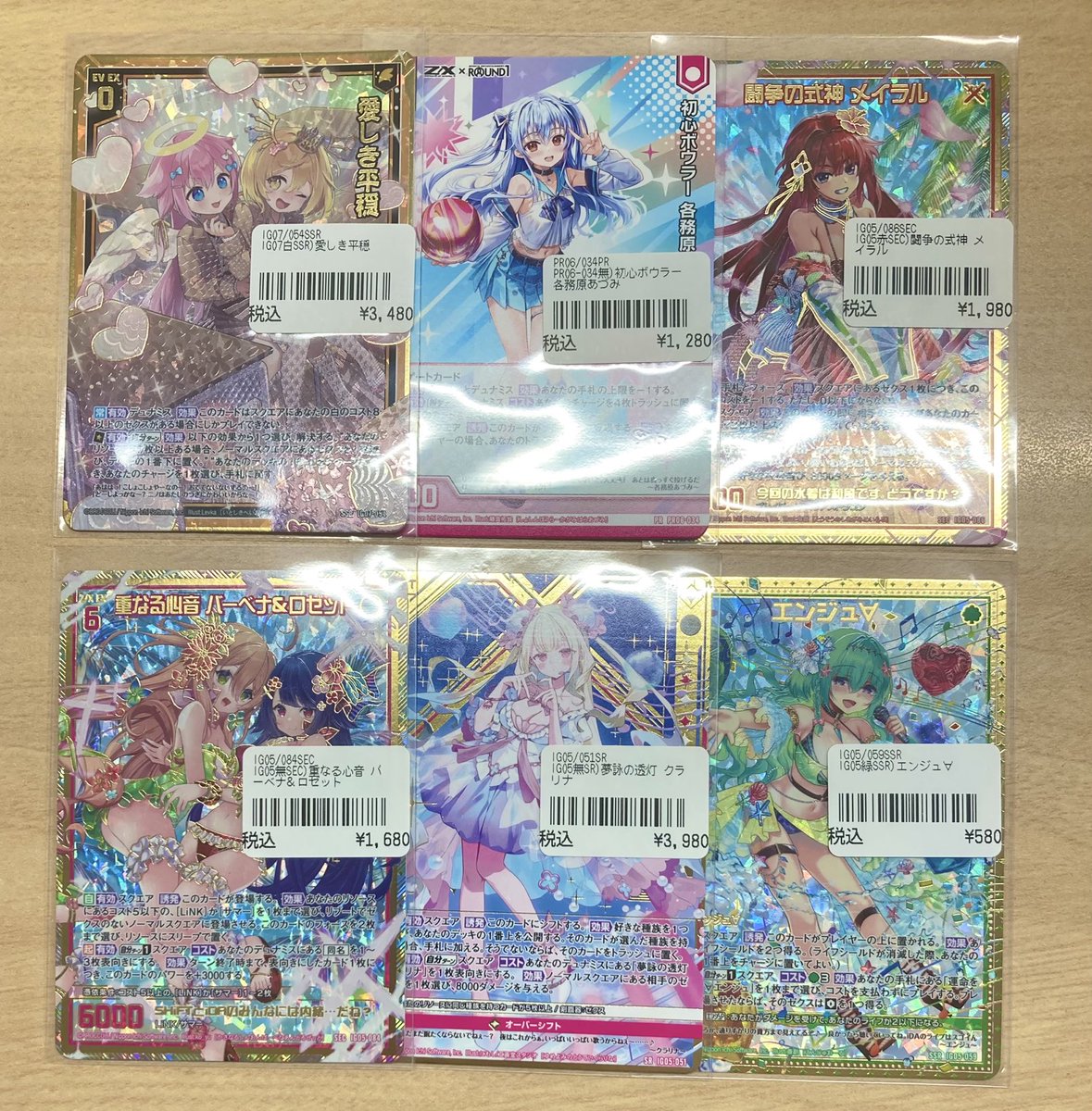 193日本橋 #ゼクス #ZX_TCG 🔥🔥🔥Z/X 入荷情報🔥🔥🔥 ・「愛しき平穏