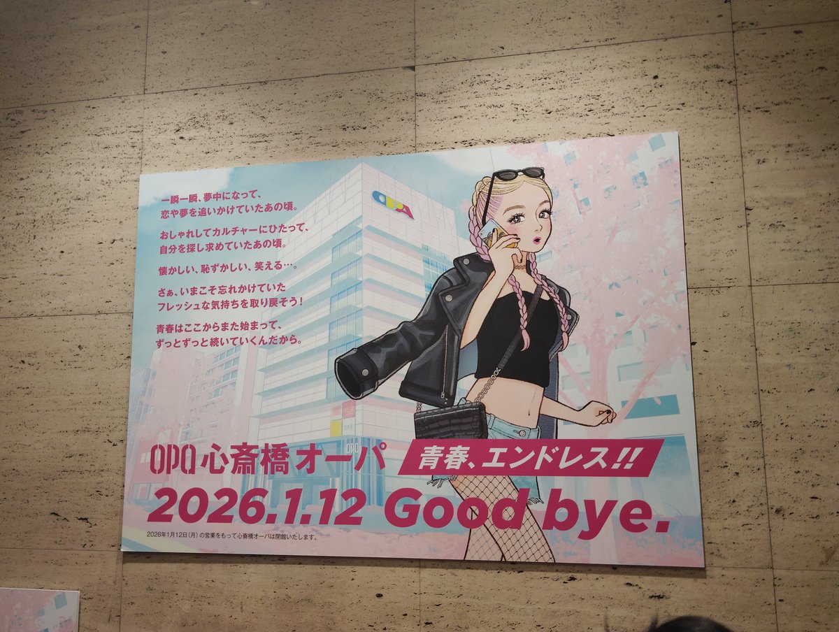 まぐろさん (@Kq6CuXXNiG51345) / Posts / X