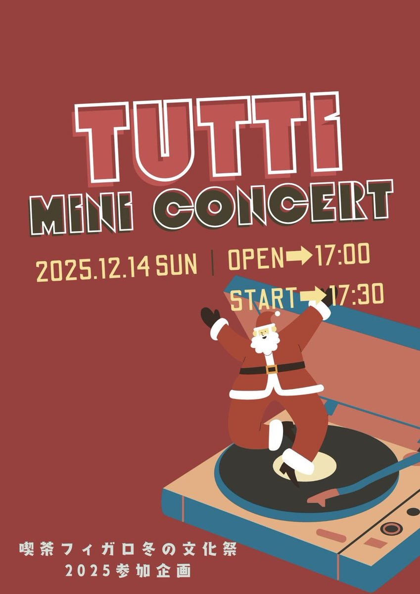 Tuttiミニコンサートまもなく本番です😊
喫茶フィガロ、17時半開演です！
ぜひ聴きに来てくださいね☺️