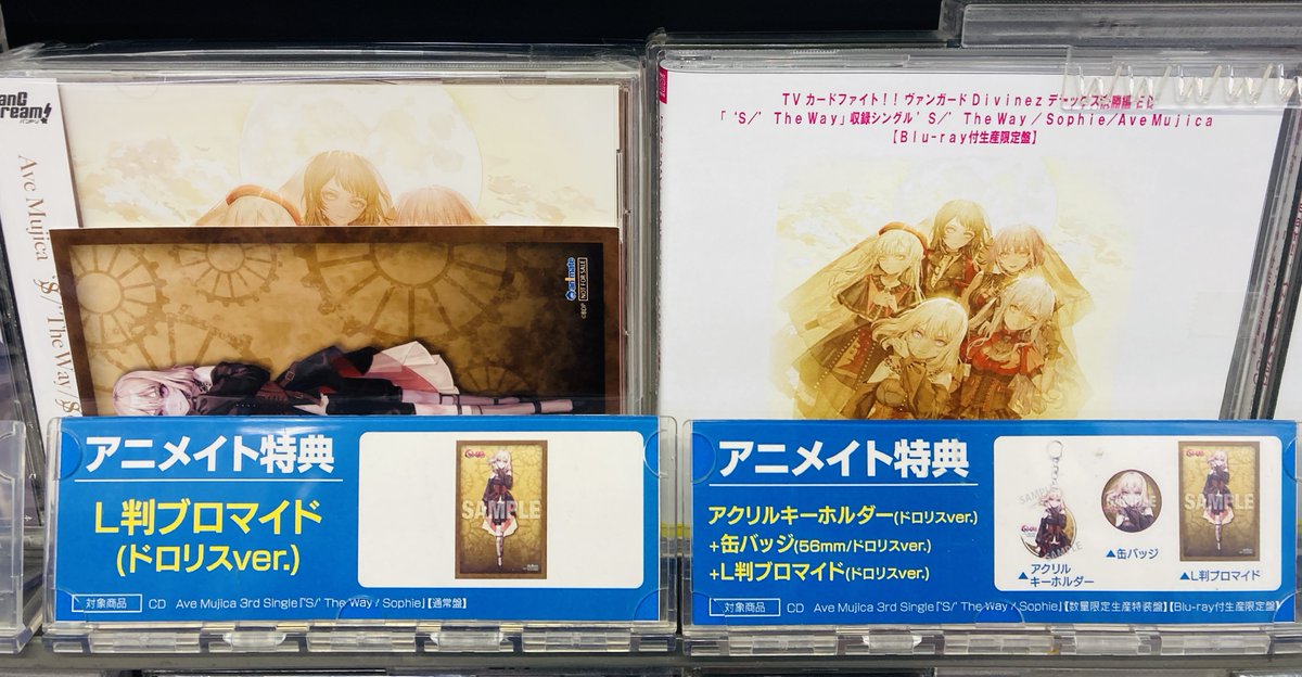 オーディオ販売情報】 CD BanG Dream! バンドリ! Ave Mujica 3rd