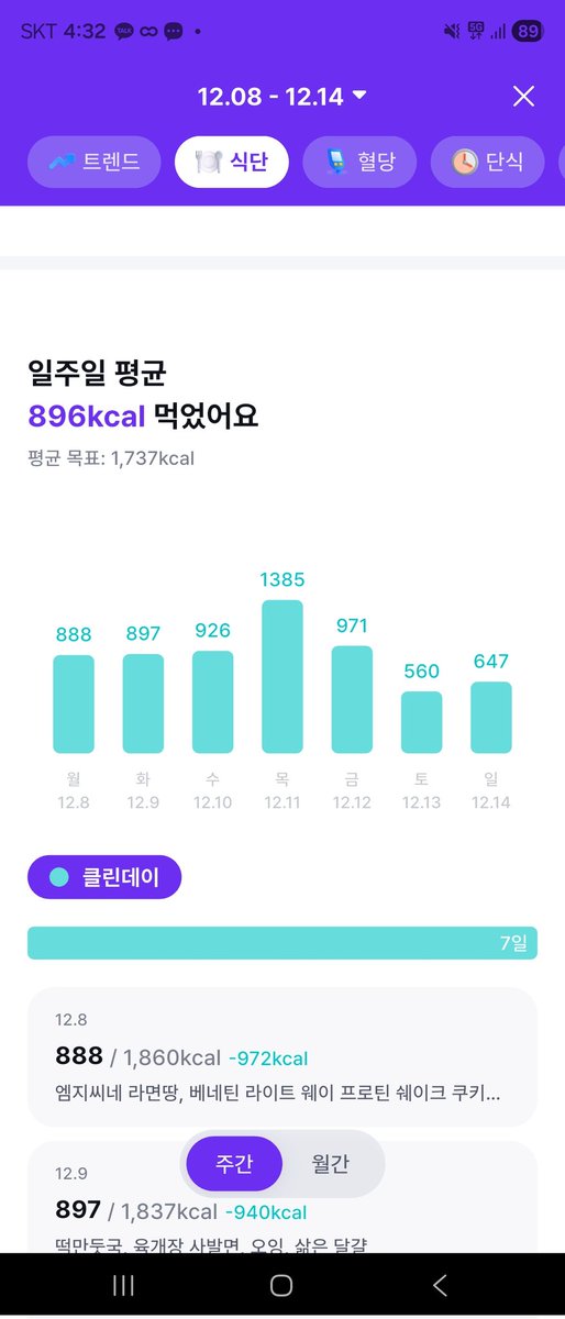 파로페🌱🍃🌿 tweet media