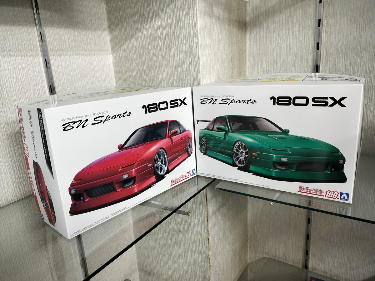 青島文化教材社 1/24 BNスポーツ RPS13 180SX'96Ver.1&Ver.2（ニッサン