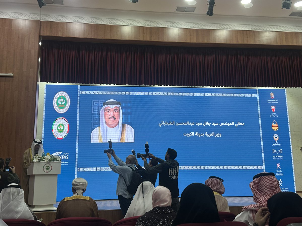salmanzayed's tweet image. The first Gulf Forum for Educational Researchers kicked off earlier this morning in Kuwait, bringing together policymakers and academics, from across the GCC. A unique platform uniting those committed to advancing educational research in the region @GASERCKUWAIT  @DrAlsharija