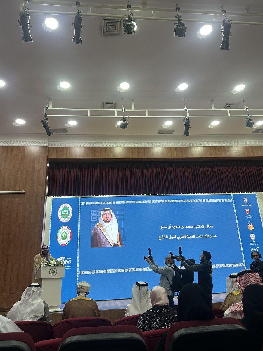 salmanzayed's tweet image. The first Gulf Forum for Educational Researchers kicked off earlier this morning in Kuwait, bringing together policymakers and academics, from across the GCC. A unique platform uniting those committed to advancing educational research in the region @GASERCKUWAIT  @DrAlsharija
