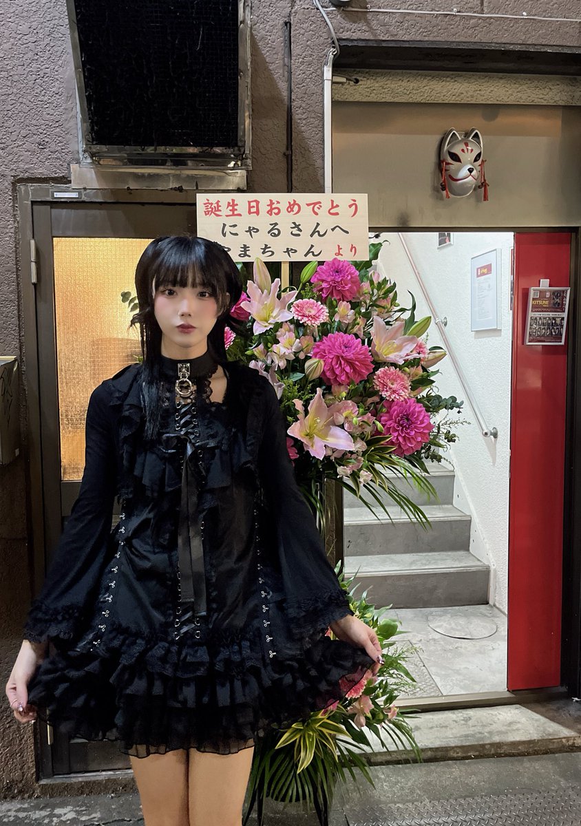 にゃる(🖤12月13日生誕祭🖤) (@93syusyoku) / Posts / X