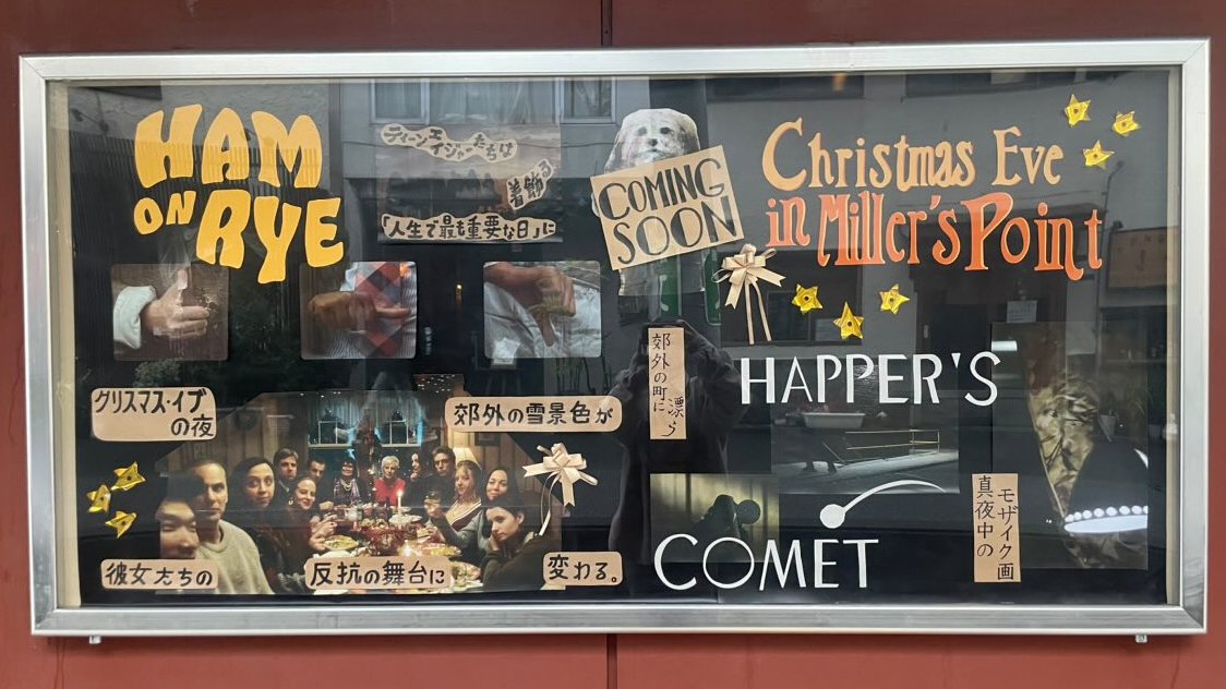 キネマ旬報シアター スタッフ tweet media