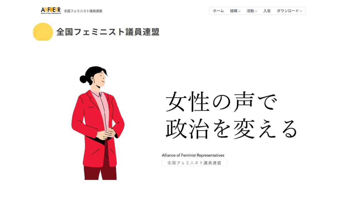 livedoornews's tweet image. 【謝罪】全国フェミニスト議員連盟、群馬県草津町・新井元町義の「虚偽告発」に声明
news.livedoor.com/article/detail…

新井氏をめぐる対応について「心よりお詫び申し上げます」と謝罪。今後について「これからも被害を訴える当事者を尊重し対応していく姿勢は変わりません」とつづった。
