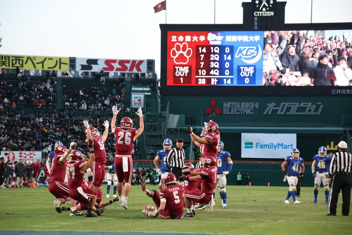 立命館 38 - 14 関西学院

甲子園ボウルは、立命館大学が序盤から主導権を握り、38-14で関西学院大学を下した。