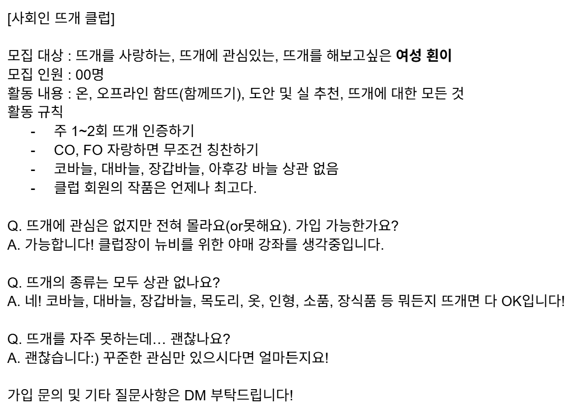 하네 tweet media