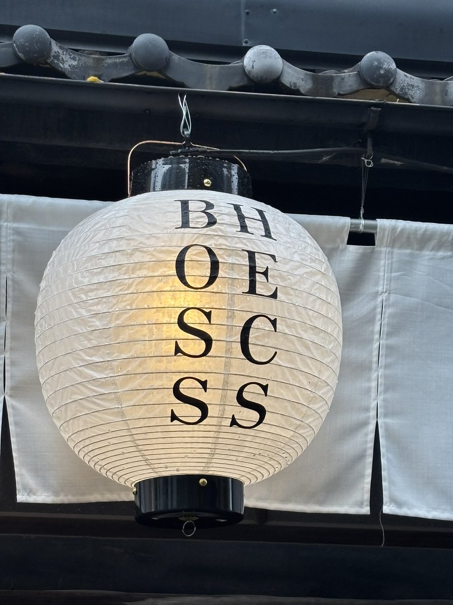 サウナビルダー@ばっしー石橋 (@sauna_ji) / Posts / X