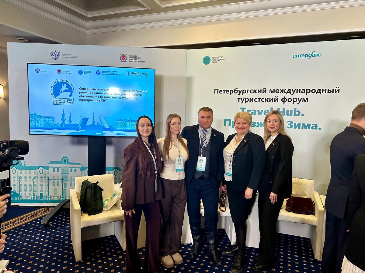 up_uin's tweet image. Третий день на Петербургском международном туристском форуме «Travel Hub. Приезжай. Зима» — это марафон синергии и стратегий! Сегодня в центре внимания — создание связей, образов и стиля.