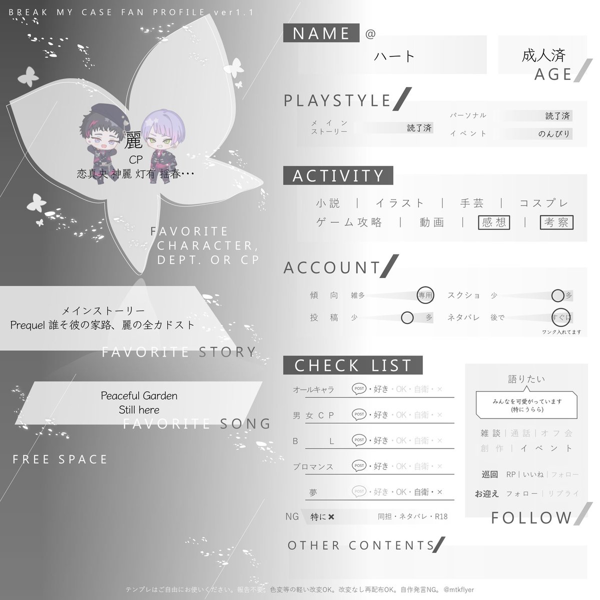 ハート tweet media